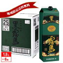 【送料無料】黒霧島 25度 1800ml チューパック 1ケース(6本)(クロキリ)