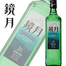 楽天市場 サントリー ウーロン ハイの通販
