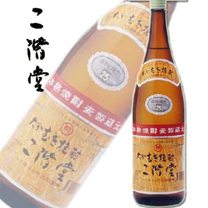 楽天市場】二階堂 麦焼酎 25度 1800ml 1ケース（6本） 送料無料 : 酒 