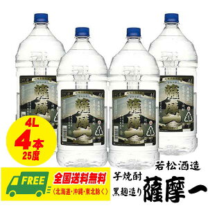 ᏼ F 25x  4000ml i4Lj ybg 1P[Xi4{jĒ  e N