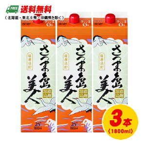 Ē  ܓl 25x 1800ml pbN 1.8L×3{ 3{Zbg 