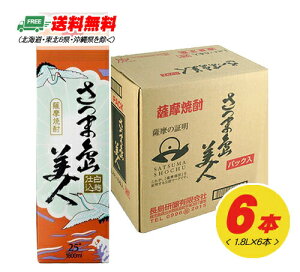 ܓl 25x Ē 1800ml `[pbN 1P[X 