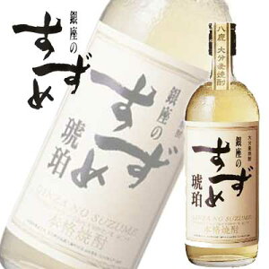 {iĒ ̂  25x 720ml