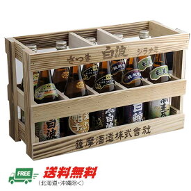 本格芋焼酎 よいしょ 白波 焼酎飲み比べ ミニチュアボトル 100ml 木箱 10入り