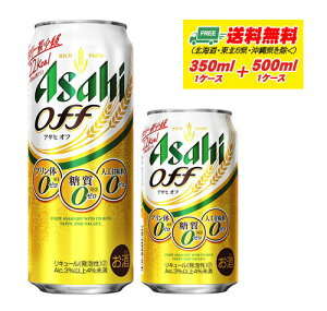 ATq It OFF 350ml + 500ml e1P[X VWE3̃r[  N