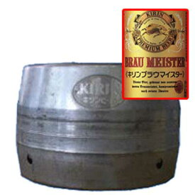 キリン プレミアムビール ブラウマイスター 生樽 7L（業務用）2本で送料無料 N
