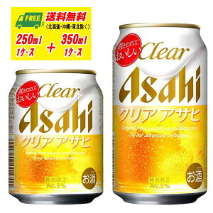 ATq NAATq ~j 250ml { M[ 350ml e1P[X  r[ށEAEVW eʊ