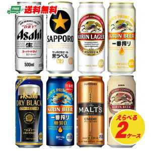 Iׂr[ 500ml ǂ2P[XiX[p[hCEԍEK[Exj  ʃr[ N