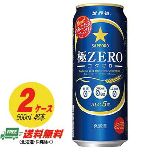 Tb| ZEROiɃ[ SN[j 500ml×48{i2P[Xj  N