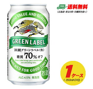 L W O[x 350ml×24{i1P[Xj r[ށEA  N