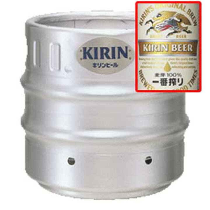楽天市場】キリン 一番搾り 生樽 15L（業務用） 送料無料 N : 酒デポ 