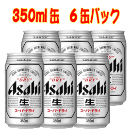 楽天市場】 ビール・発泡酒 > ビール > 6缶パック : 酒デポ 楽天市場店