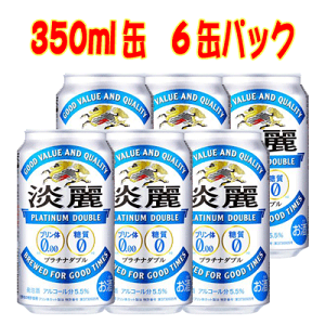 L W v`i_u 350ml 6ʃpbN AEr[ N