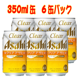 ビール類・新ジャンル アサヒ クリアアサヒ 350ml 6缶パック N