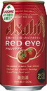 アサヒ レッドアイ 350ml×24本 1ケース