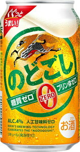 L ̂ǂ[ ZERO 350ml×24{ 1P[X r[ށEVW N