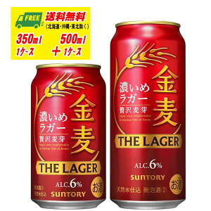 Tg[  UEK[ 350ml{500ml e1P[X r[ށEVW  N