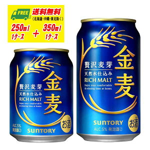 Tg[  ~j 250ml { M[ 350ml e1P[X  r[ށEAEVW eʊ