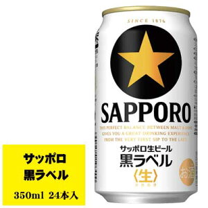 Tb| x 350ml 1P[X(24{) ʃr[ N
