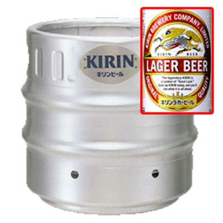 楽天市場】キリン ラガー 生樽 15L（業務用） 送料無料 N : 酒デポ 