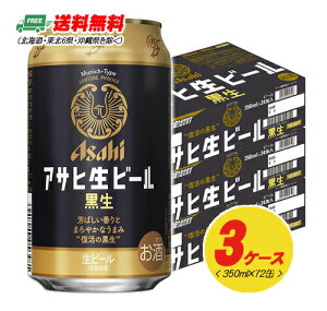 ATq r[  350ml×72{i3P[Xj  ʃr[ N