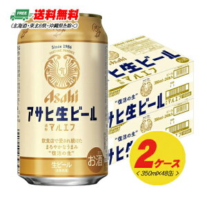 ATq r[ }Gt 350ml 2P[X (v48{)  ʃr[ N