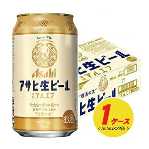 ATq r[ }Gt 350ml 1P[X (v24{) ʃr[ N