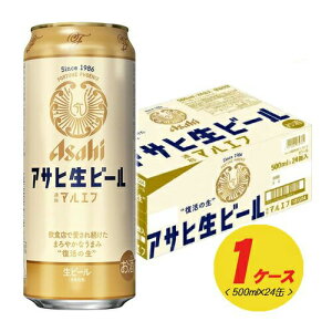 ATq r[ }Gt 500ml 1P[X (v24{)ʃr[ N