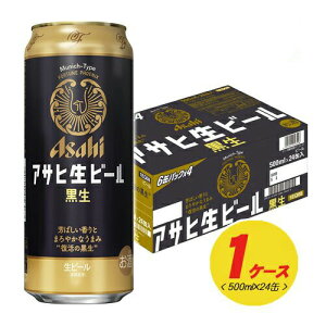 ATq r[  500ml×24{i1P[Xjʃr[ N
