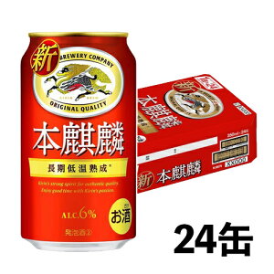 L {i 350ml×24{ 1P[X N r[ށEVW