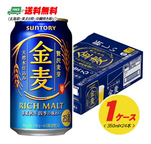 Tg[  350ml×24{i1P[Xj r[ށEVW  N