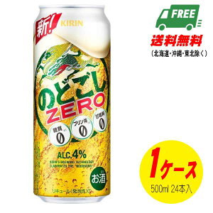 L ̂ǂ [ ZERO 500ml×24{ r[ށEVW  N