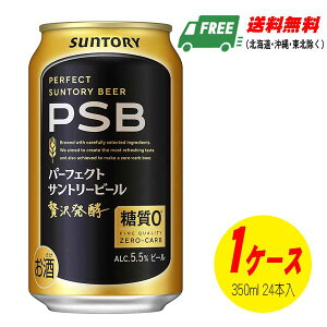 Tg[ p[tFNgTg[r[ 350ml×24{i1P[Xjr[  ʃr[ N