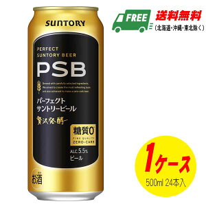 Tg[ p[tFNgTg[r[ 500ml×24{i1P[Xj r[  ʃr[ N