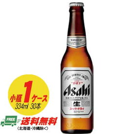 楽天市場 アサヒスーパードライ 小瓶の通販 楽天市場 アサヒスーパードライ 小瓶の通販