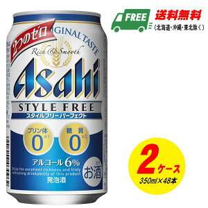 ATq X^Ct[ p[tFNg 350ml×48{ 2P[X  r[ށEA N
