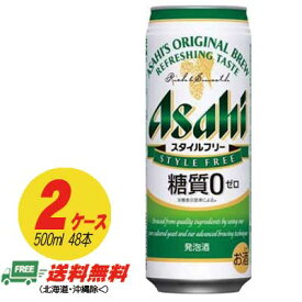 楽天市場 スタイルフリー 500mlの通販