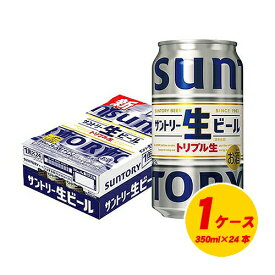 サントリー サントリー生ビール 350ml×24本（1ケース）缶ビール N