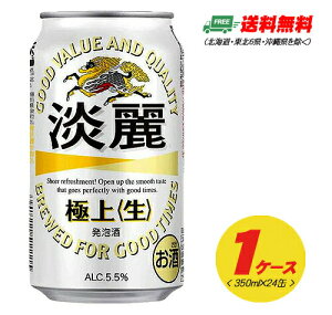 iԌZ[jL W ɏqr350ml×24{ 1P[Xr[ށEA  N