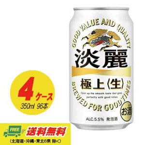 iԌZ[jL W ɏij350ml×96{i4P[Xj r[ށEA  N