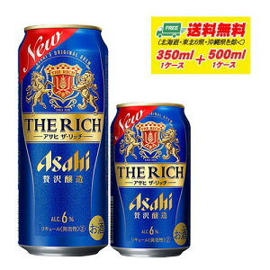 ATq UEb` 350ml{500ml e1P[X VWE3̃r[  N