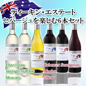 6種のブドウを飲み比べ オーストラリアワイン ディーキン・エステート セパージュを楽しむ6本セット