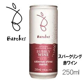 バロークス スパークリング缶入りワイン 赤 250ml