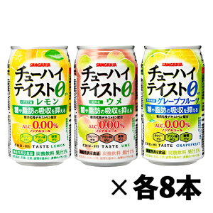 TKA `[nCeCXg 3 ݔׁioGeBj350ml 3×e8{ 1P[X mAR[`[nC @\\Hi `[nC