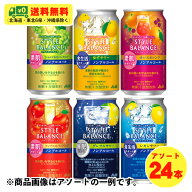 新 アサヒ スタイルバランス 6種 飲み比べ（バラエティ）6種×各4本 350ml 1ケース ノンアルコールチュー…