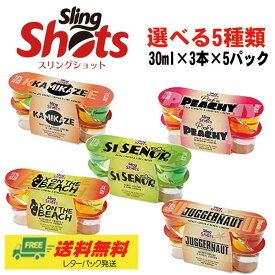 楽天市場 酒 スリングショットの通販