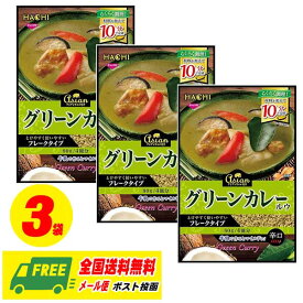 （お試しセール）ハチ食品 アジアングルメ紀行 グリーンカレー ルウ 辛口 80g × 3袋 メール便 代引・配達日時指定不可