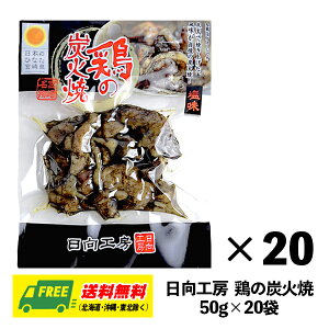 H[ {薼 {̒YΏ  50g×20 ܂ { Ă  y 