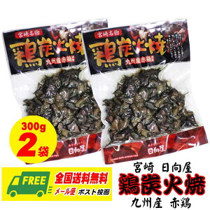  {薼{YΏ BYԌ{gp 300g×2 ܂ y [ S