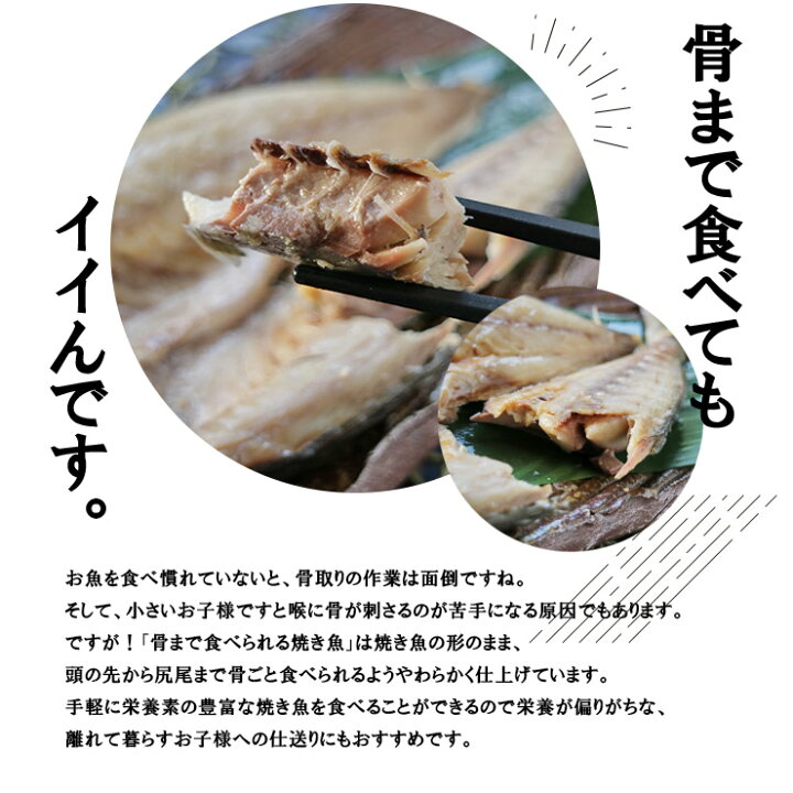 残りわずか】【残りわずか】マルコーフーズ まるごとくん 骨まで食べられる焼き魚 6種 8袋セット 洋風惣菜